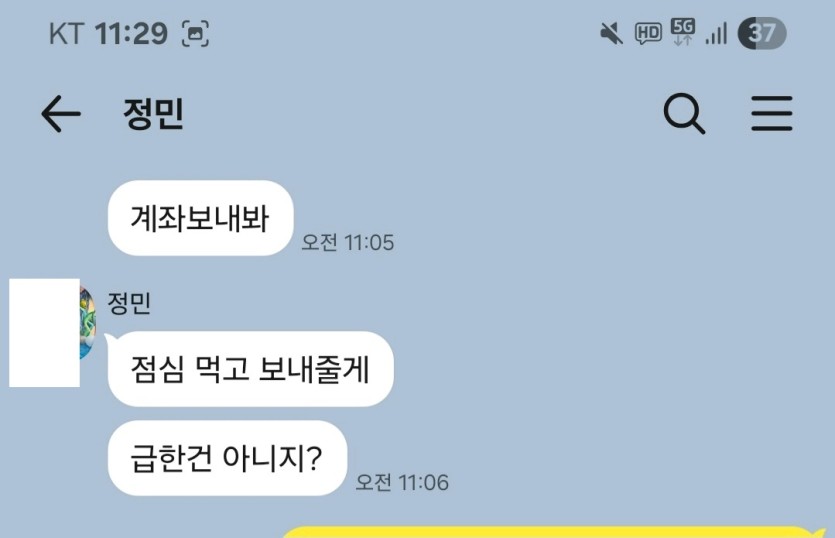 지인들한테 돈빌리기 컨텐츠(0)