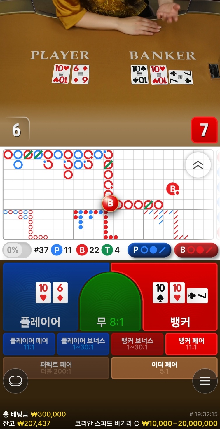 에볼 이정도면 조작아님?(0)