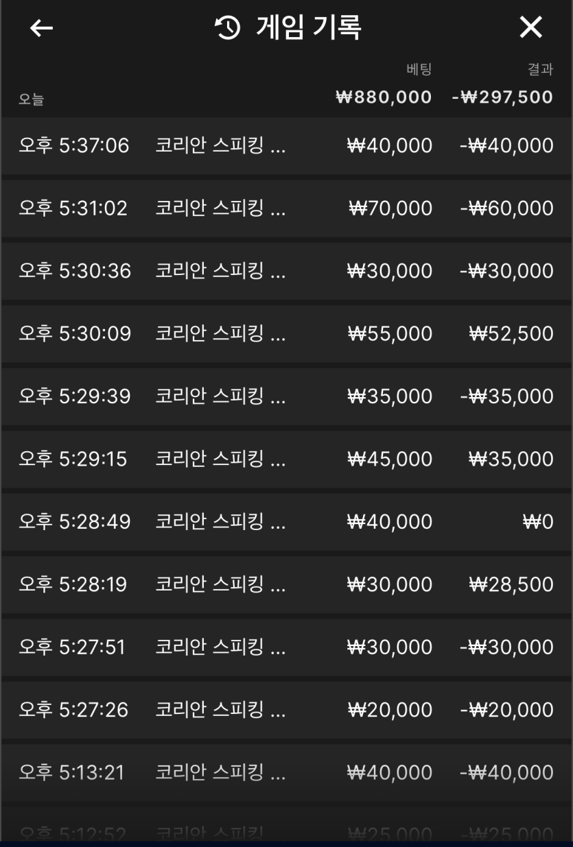 일본여행부터해서 8일째 출금 0회..(1)