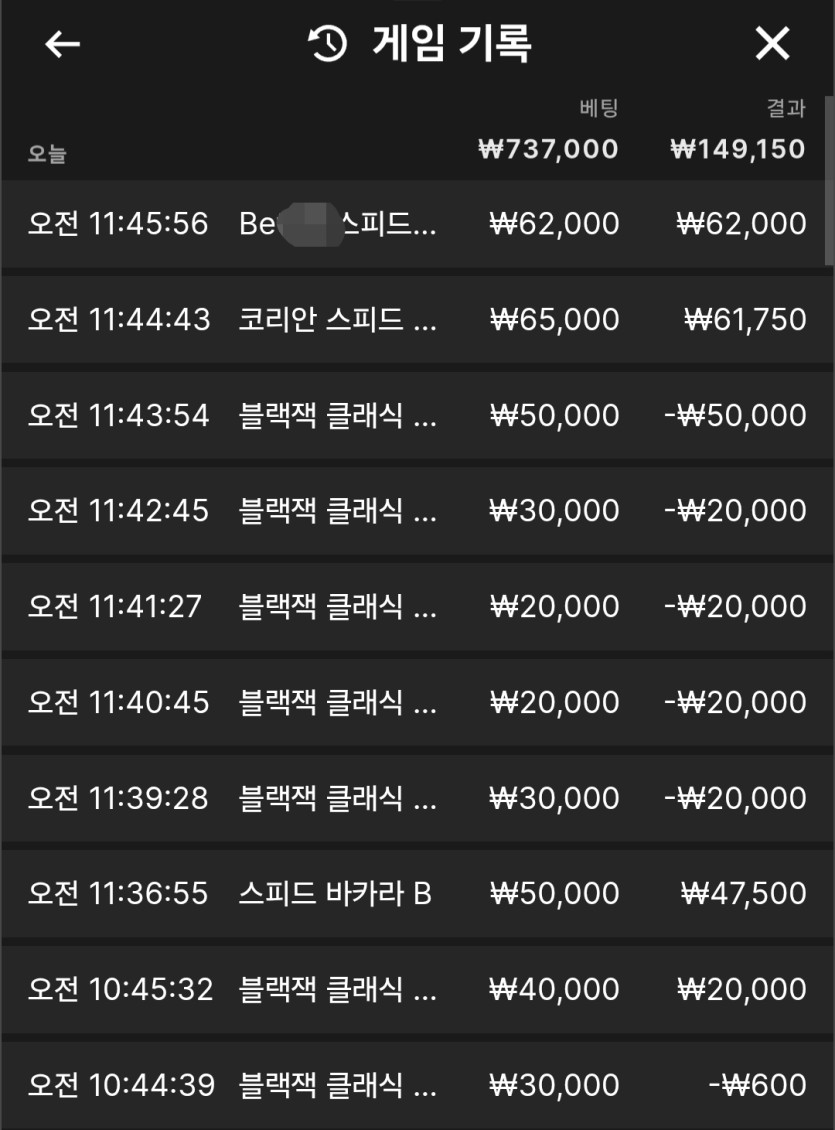 랩터님배 5만릴깡 차림님 조애님 사전인증(0)