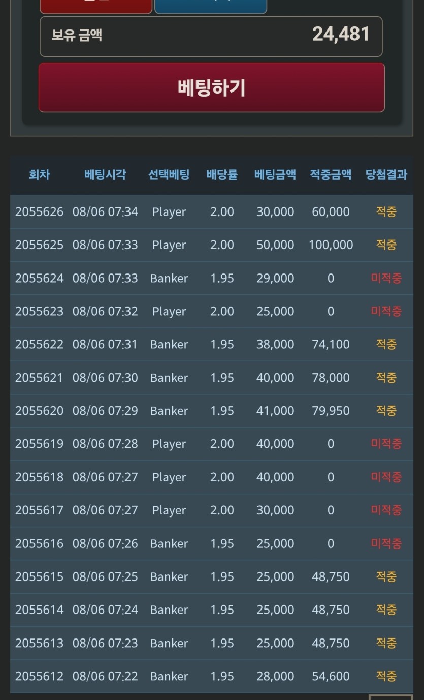 포그바 포근협 인증(1)
