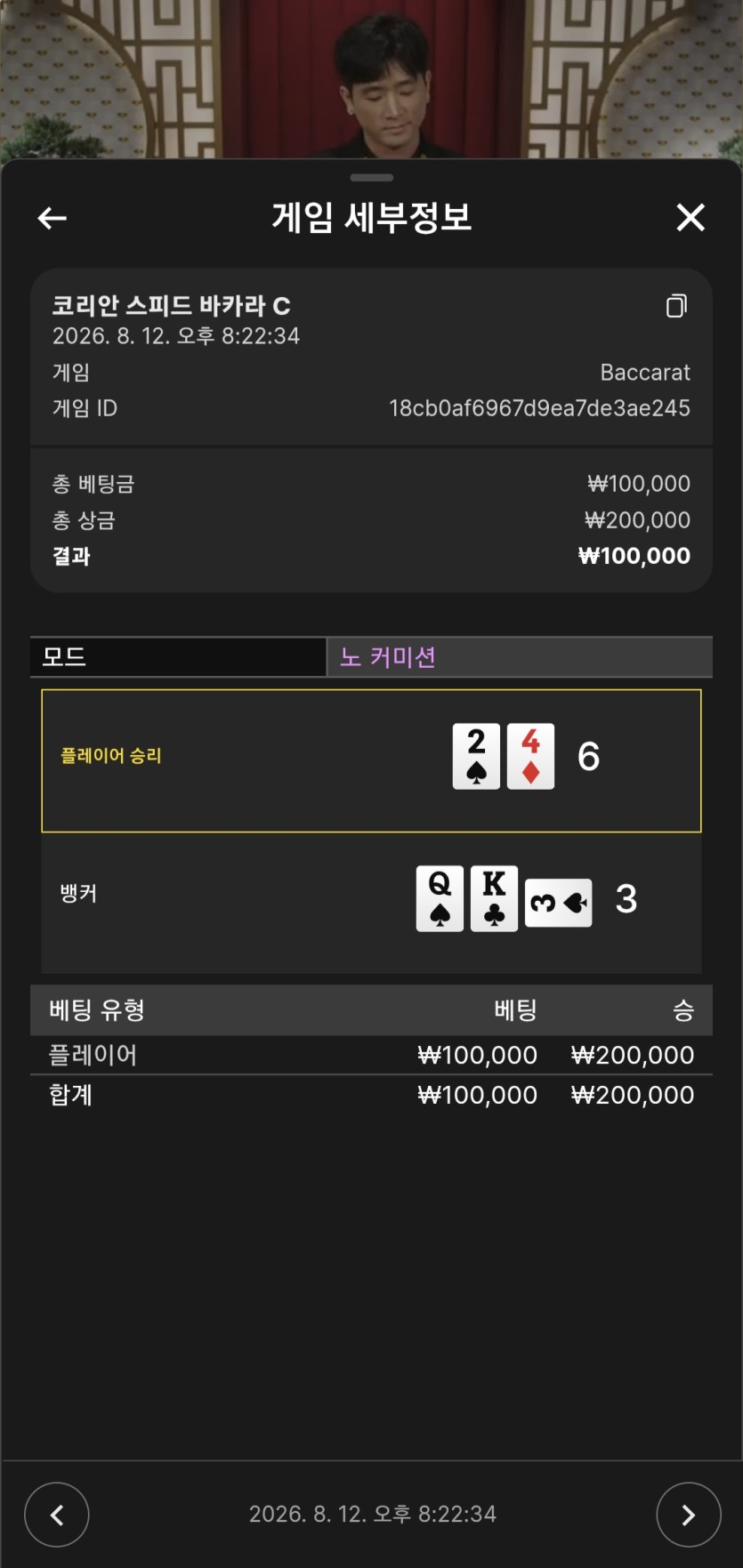 후쿠부쿠배 주니어부기 10만지정릴 사후(0)