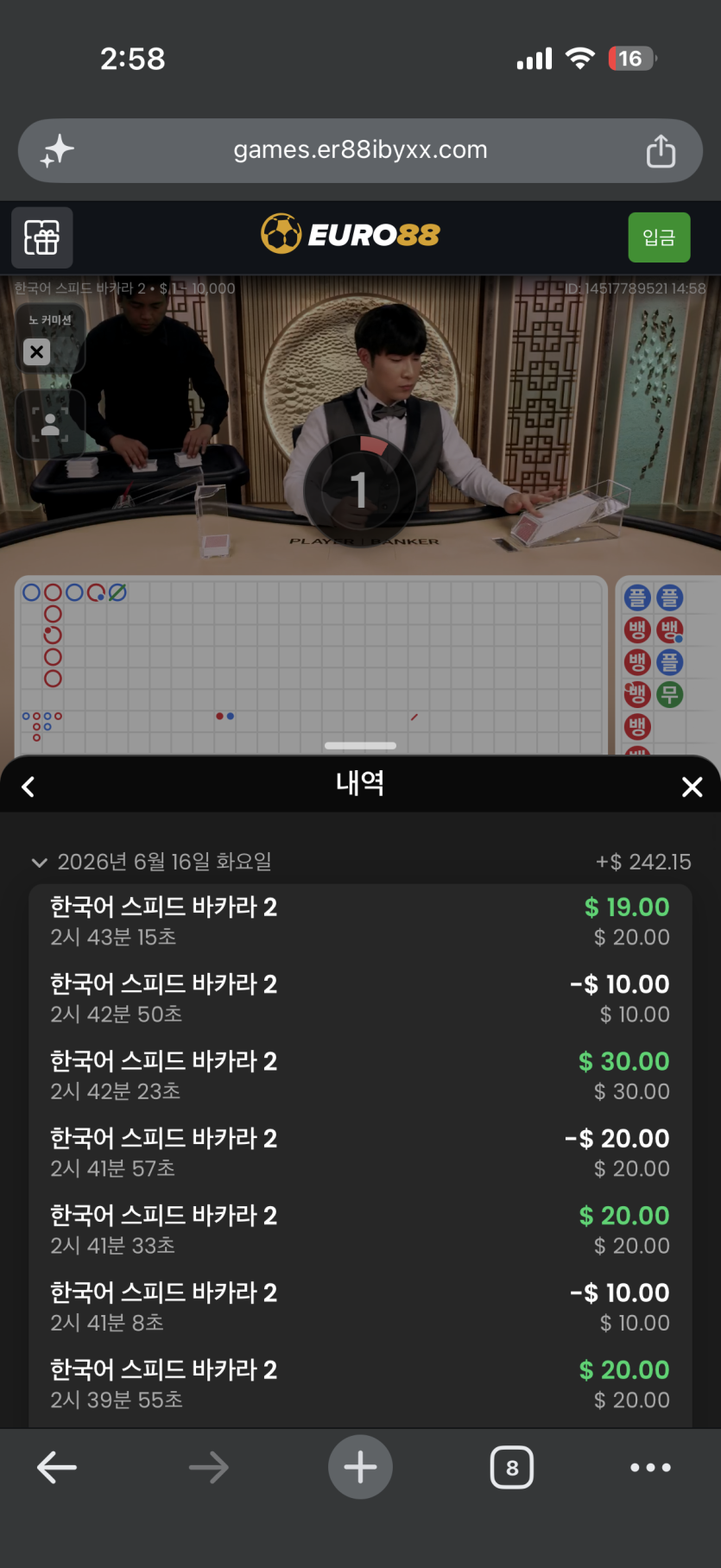 오일머님배 10만 이벤 사전인증!(0)