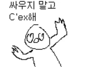 분게 왜 싸움났나요 ㅎㄷㄷㄷㄷㄷㄷ(0)