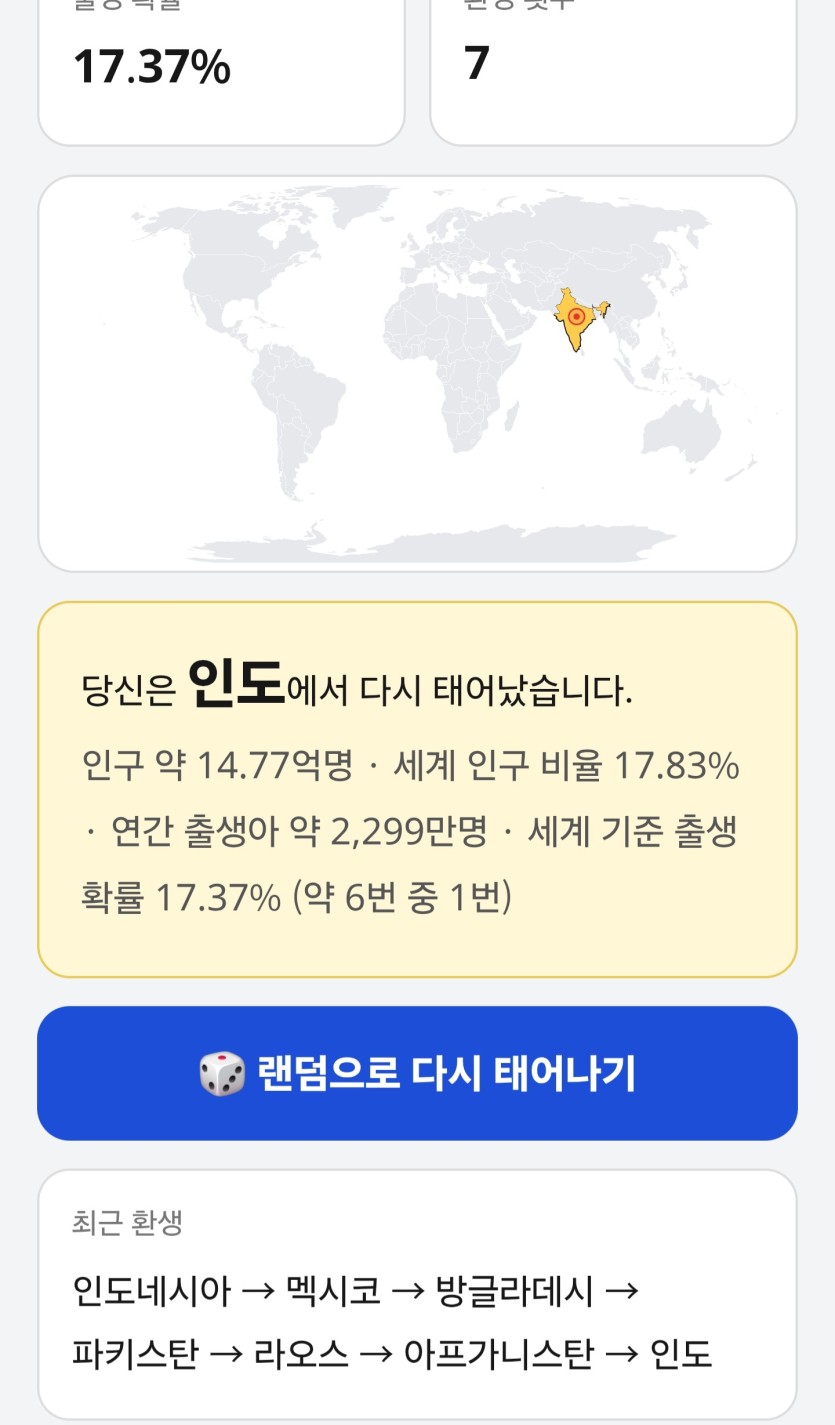 한국 어잇ㅅㅅㅅ(0)