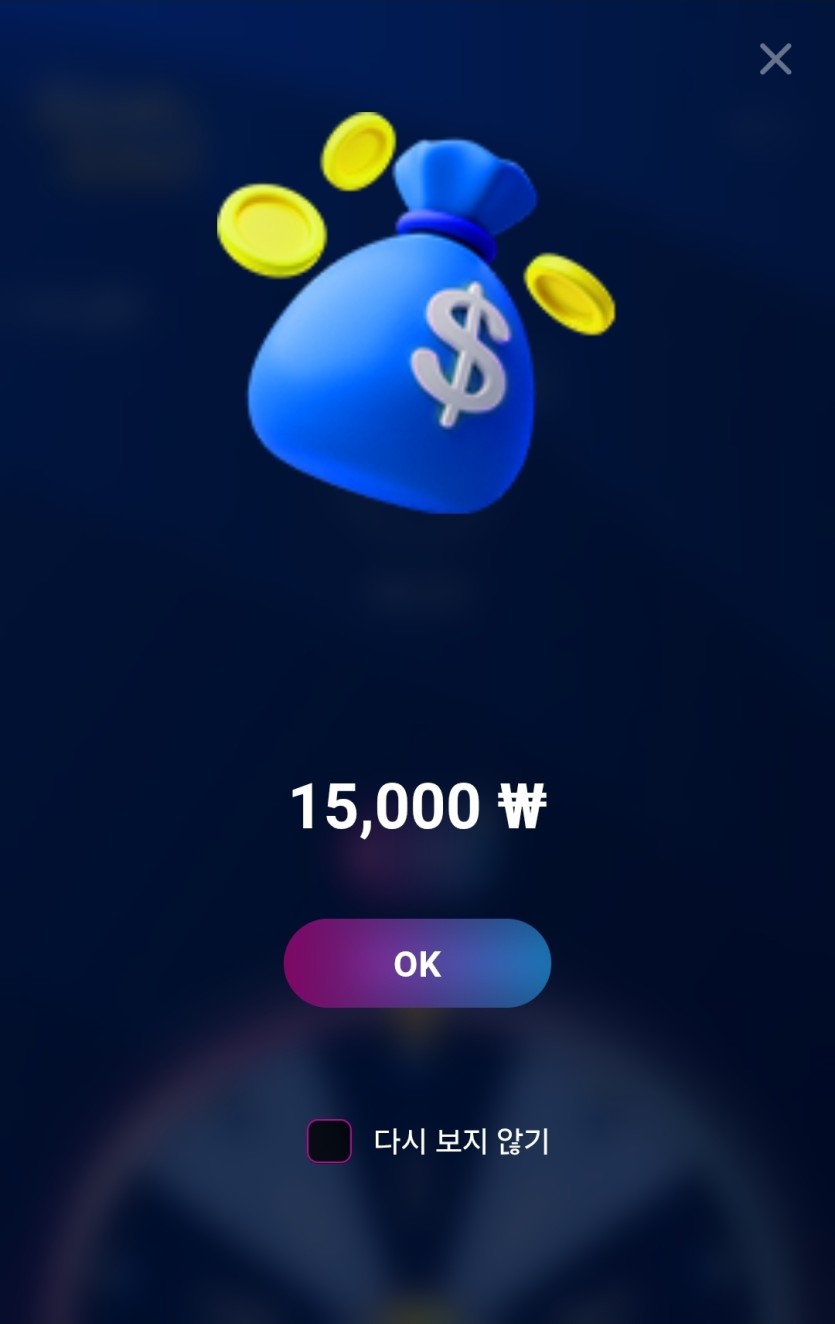 오막글 똥더휠 1.5ㄷㄷ(0)