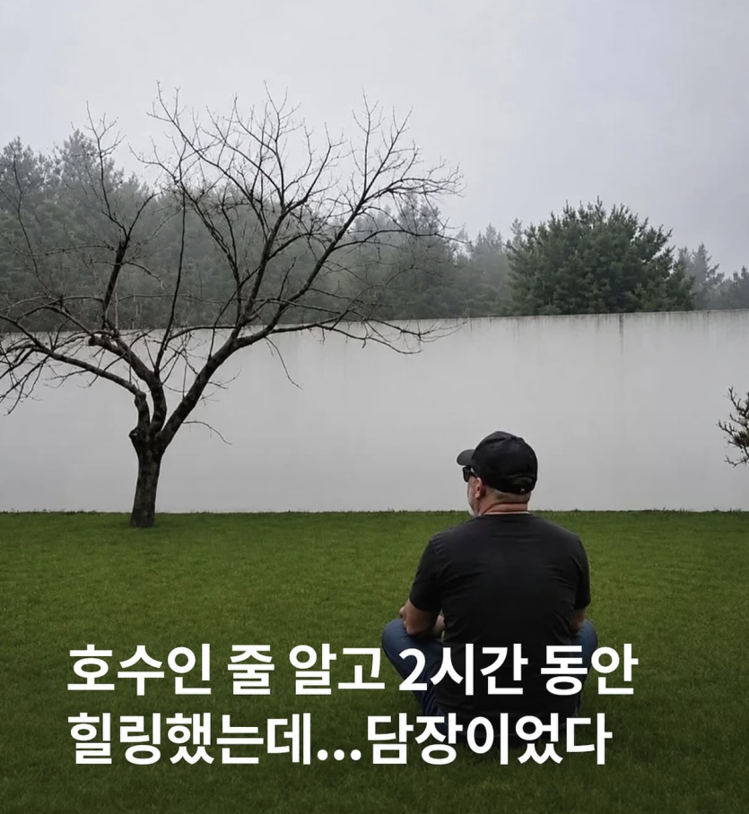 호수인줄 알았는데..(0)