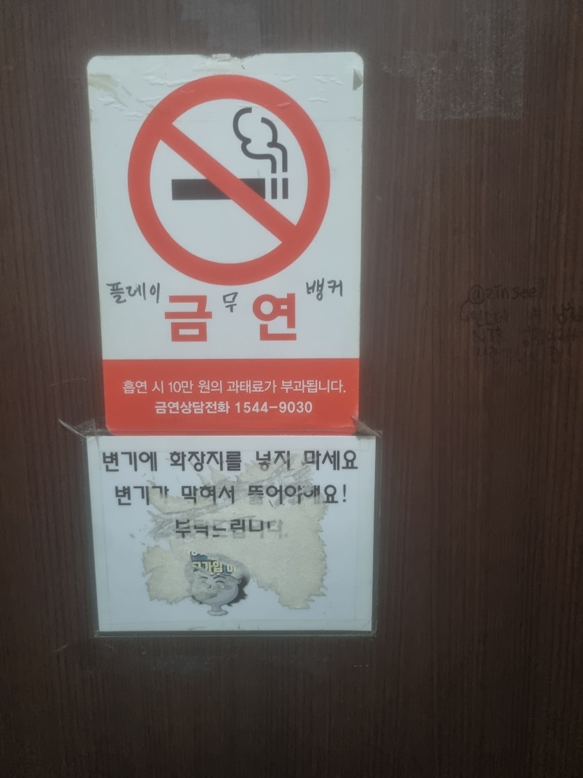 일하다 장실왔는데(0)