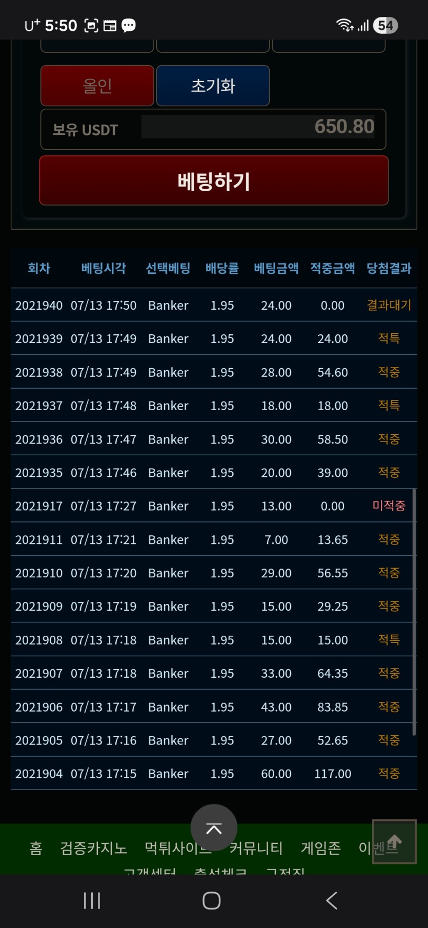 테더포바 머지.ㅋㅋㅋ(0)