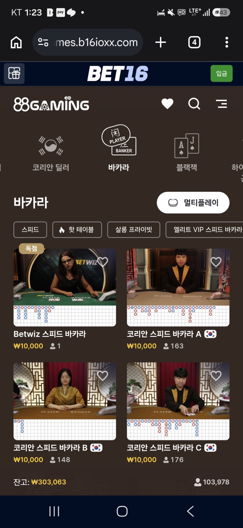 30으로 5연깡가봅니다(0)