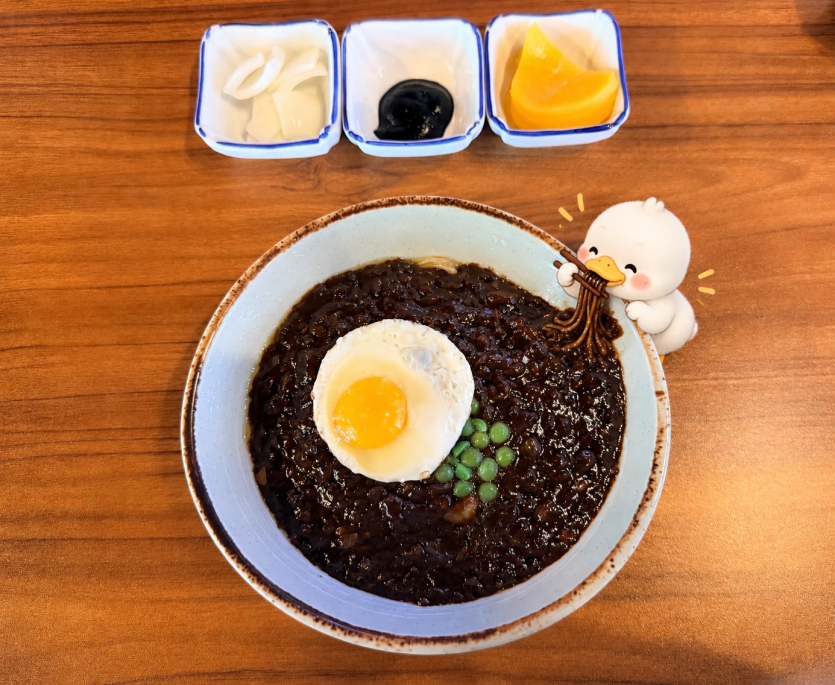 저녁은 짜장면!(0)
