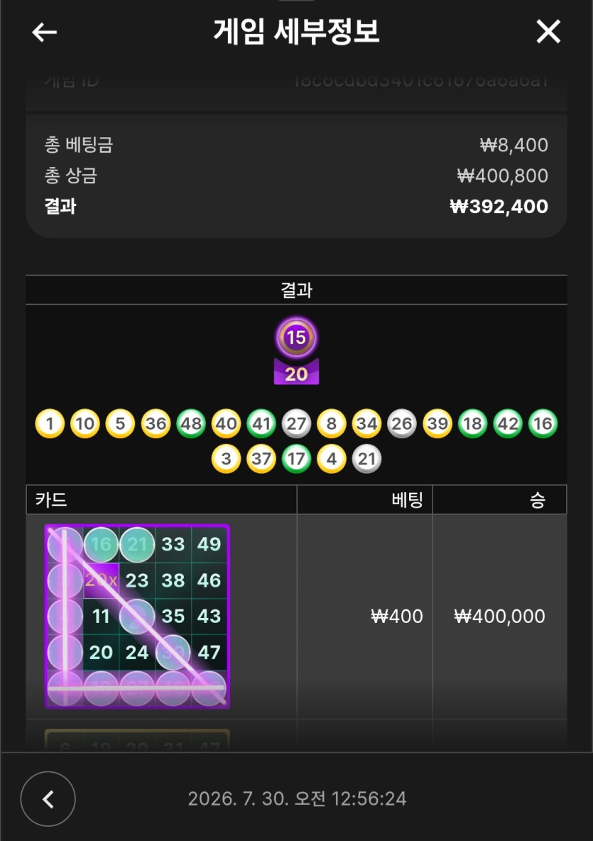 메가볼 개꿀(0)