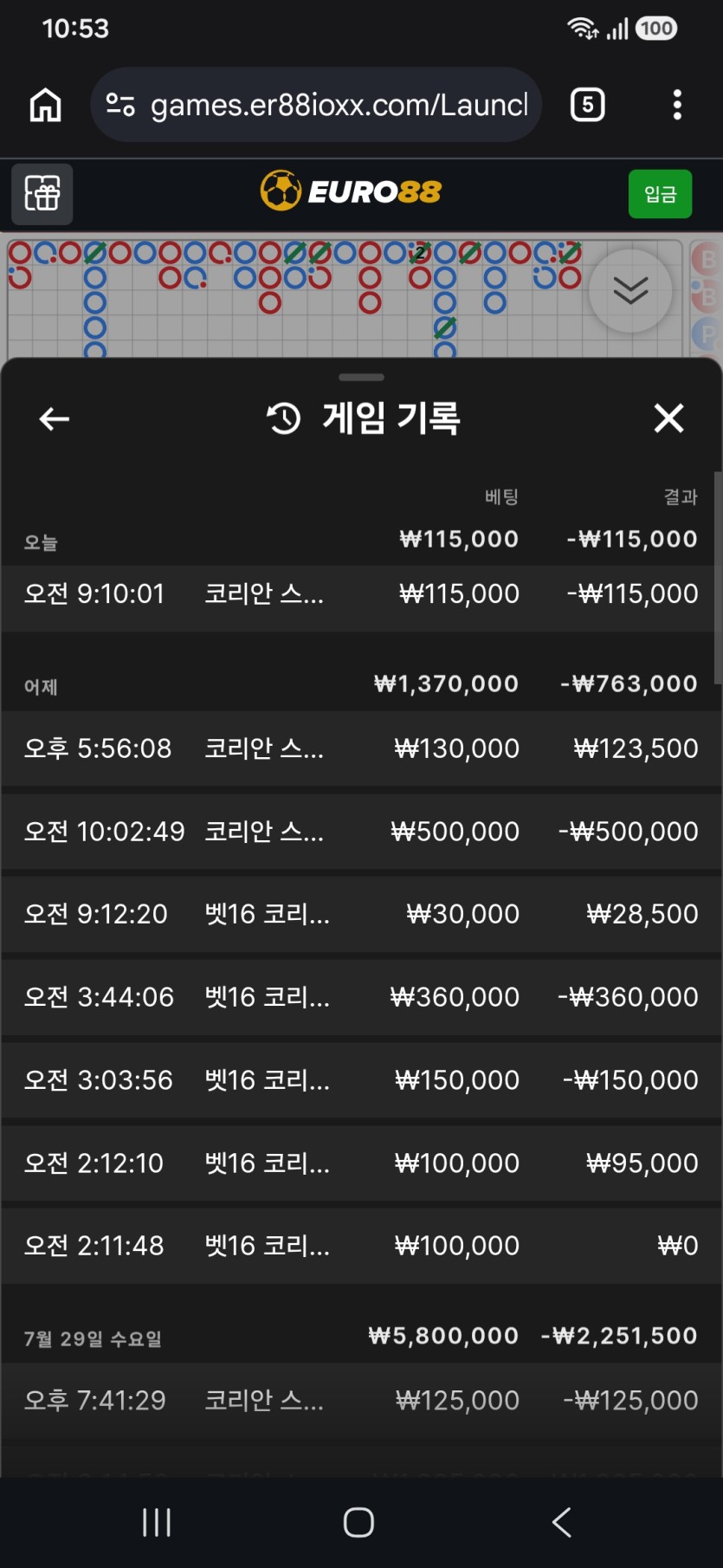몽독님배 10만릴>>밍시기님>>FortunaVita 사전인증(0)