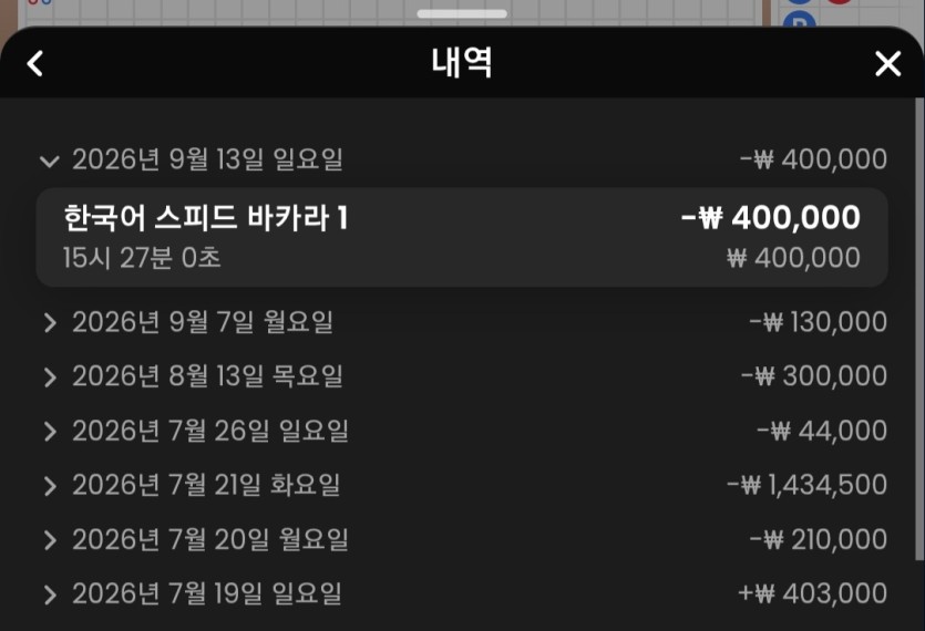 후쿠부쿠배 33.3333 지정깡 사후인증(1)