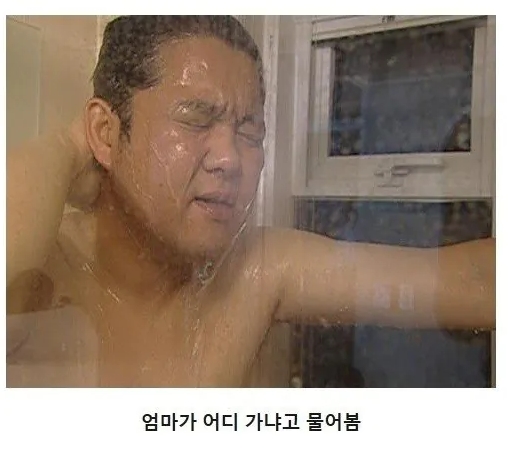 백수들 씻을 때 특징(0)