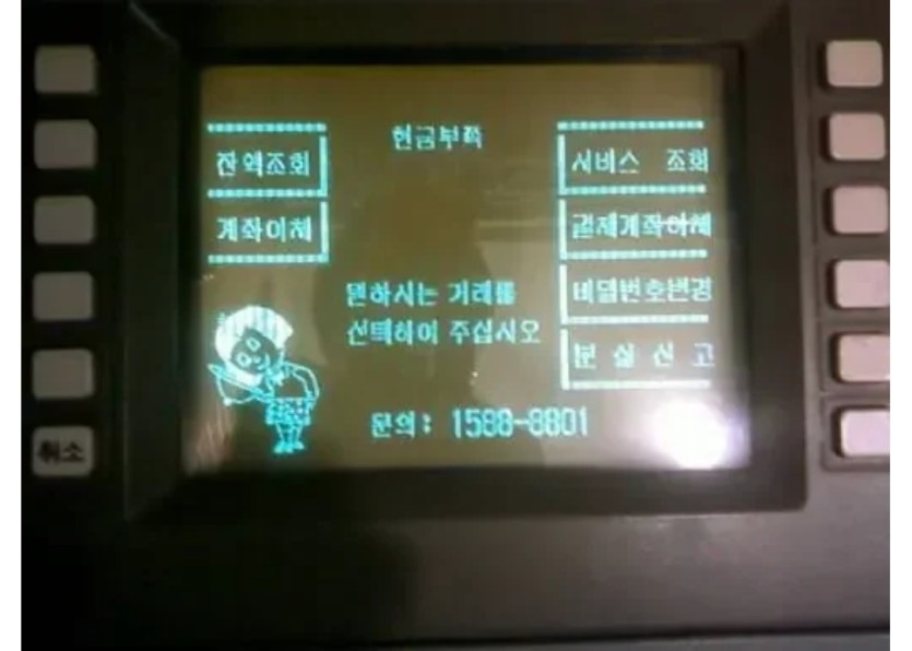 아재 판독기(0)