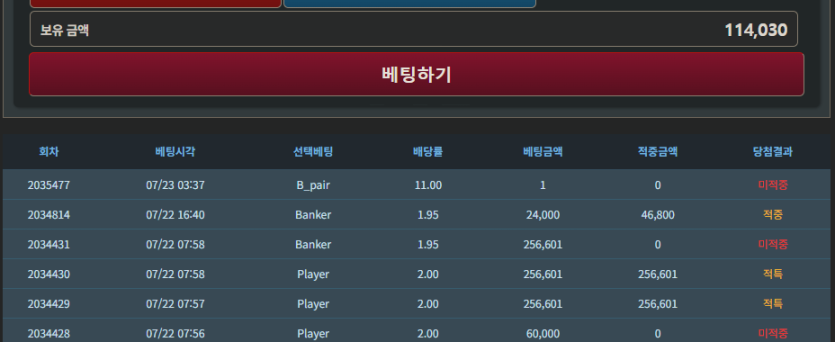 7월23일 즐미어포근협입니다(0)