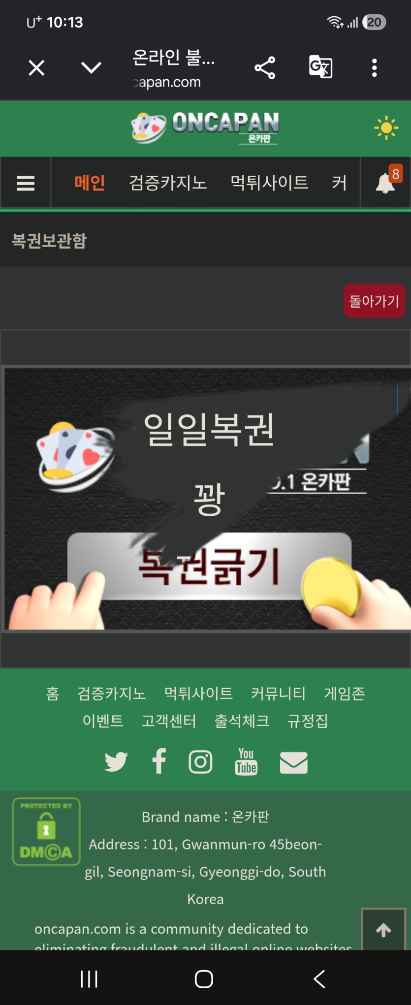 꽝이네요 이런(0)