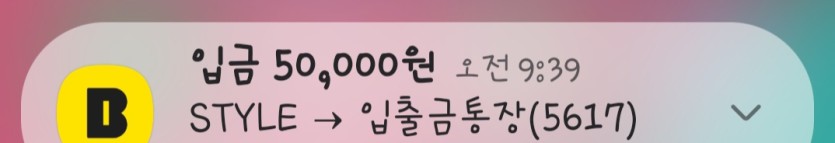 스타일형님 조으신분..(0)