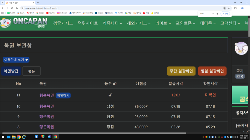 행복이나왔는데(0)