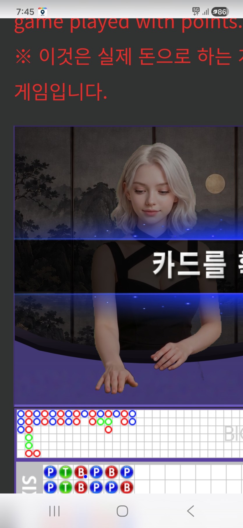 포바그림 지리네요..(0)