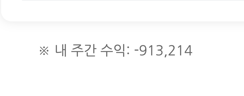 눈물의 양전입니다 ㅅ ㅅ ㅅ(0)