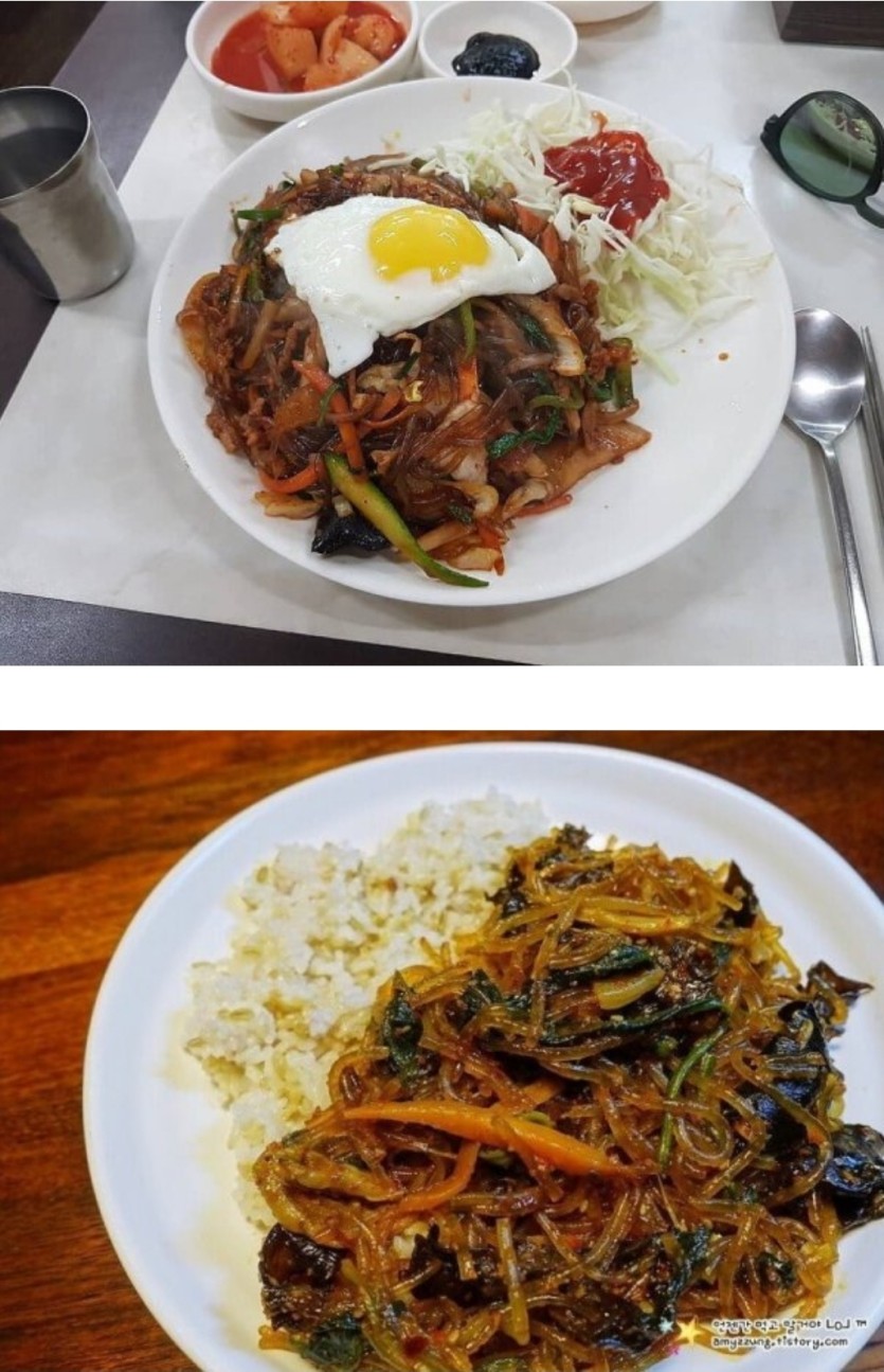 잡채밥(2)