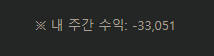 시작부터 진짜(0)