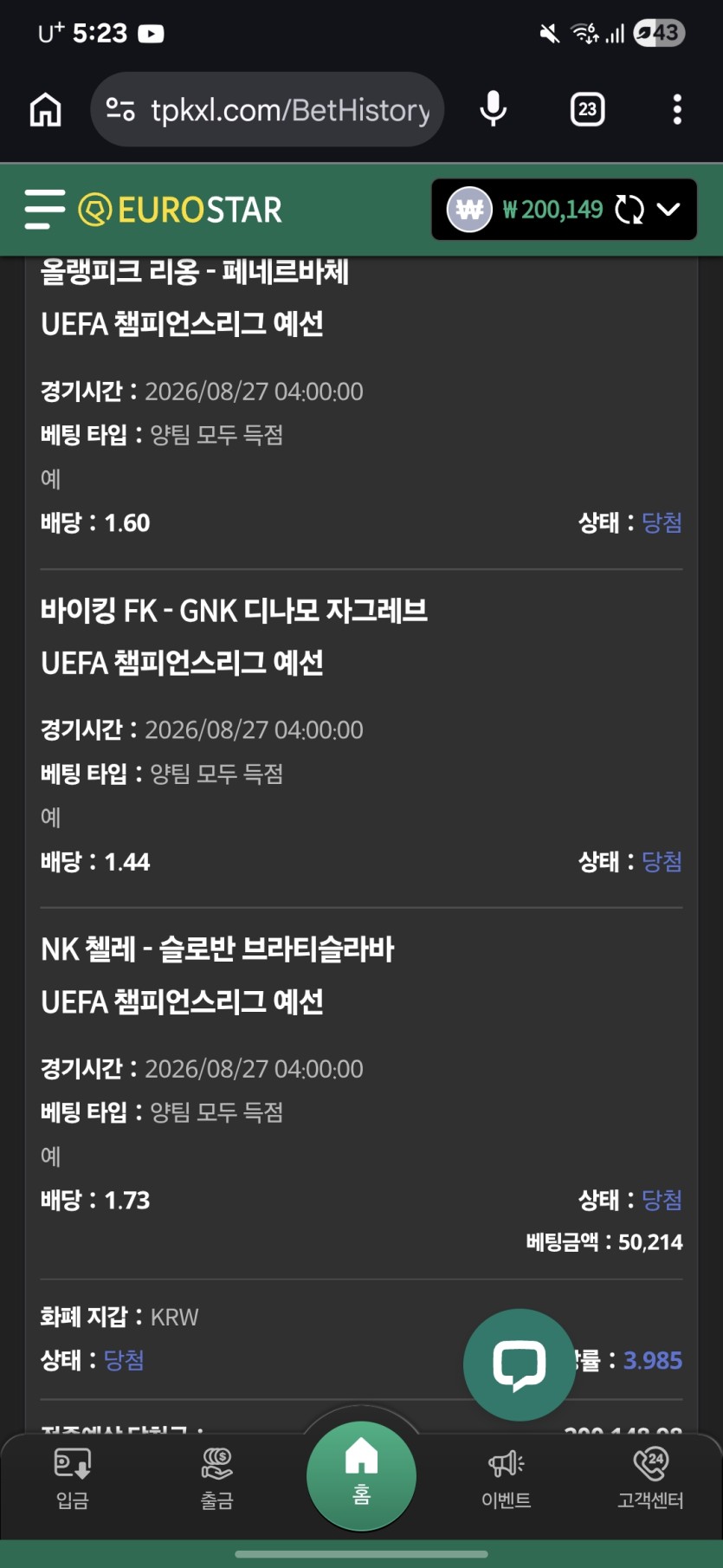 님들(0)