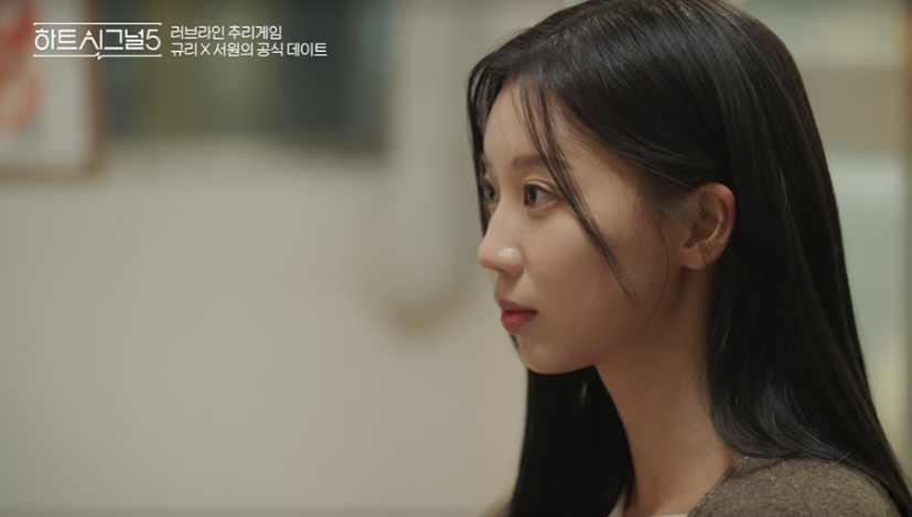 하트시그널5 말이 많네요 ㄷㄷ(1)