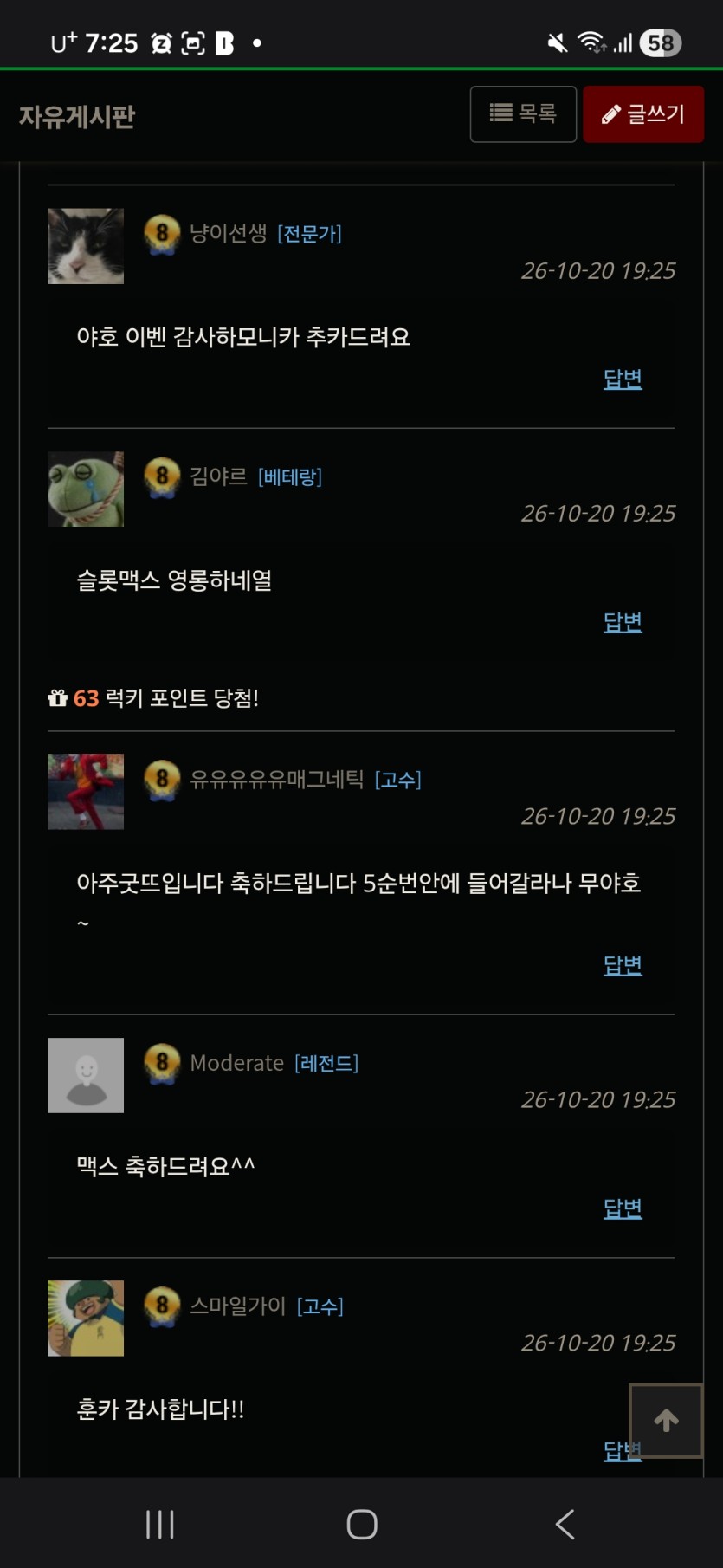 축하드립니당 ㅎㅎ(0)