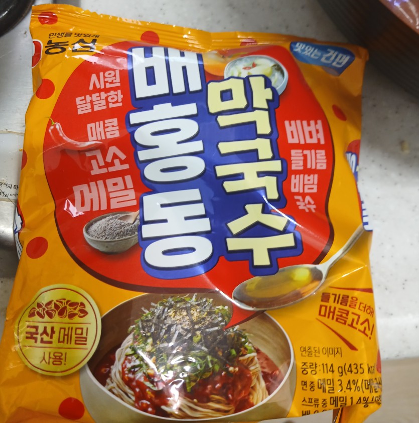 배가 너무 고파서(0)