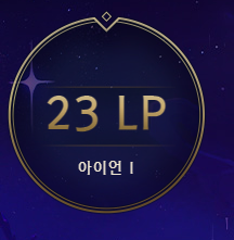 롤체 접습니다(0)