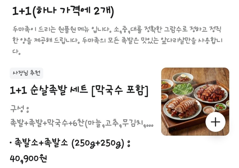 이게 1+1이 맞나요 ㄷㄷ??(0)