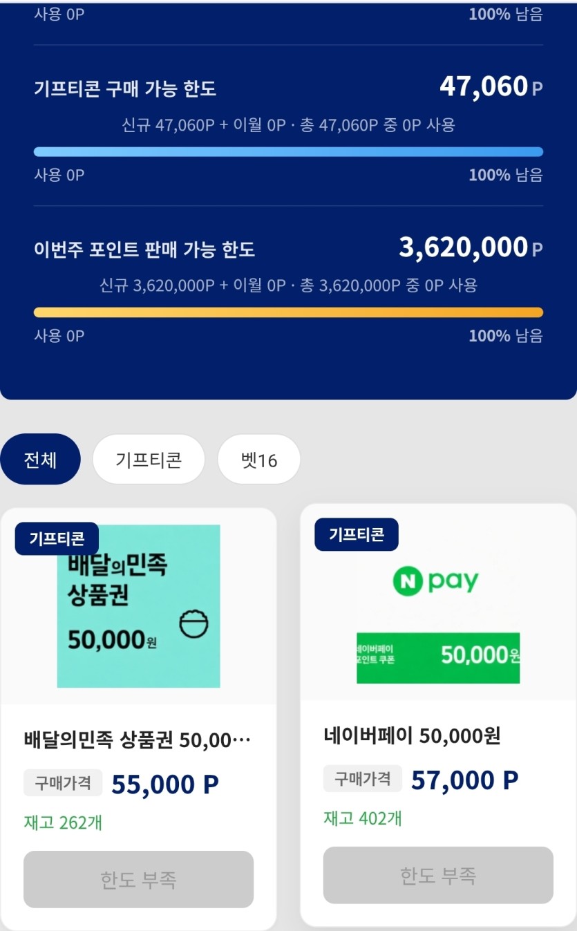 벳계 이용자 입니다(0)