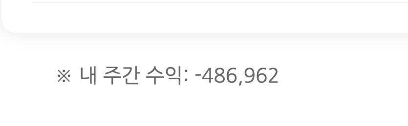 진짜 되는거 없네 ㅋㅋㅋㅋ(0)