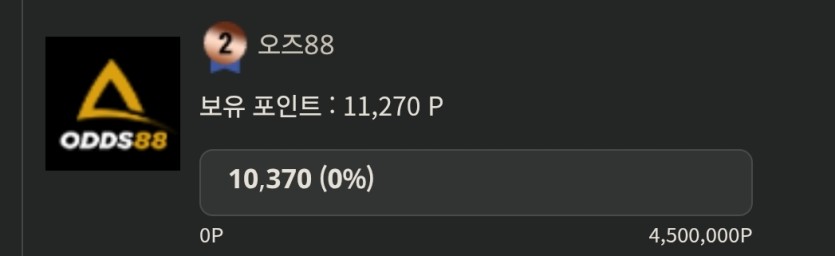 이 렙2따리쉑 맘에 안듭니다(0)