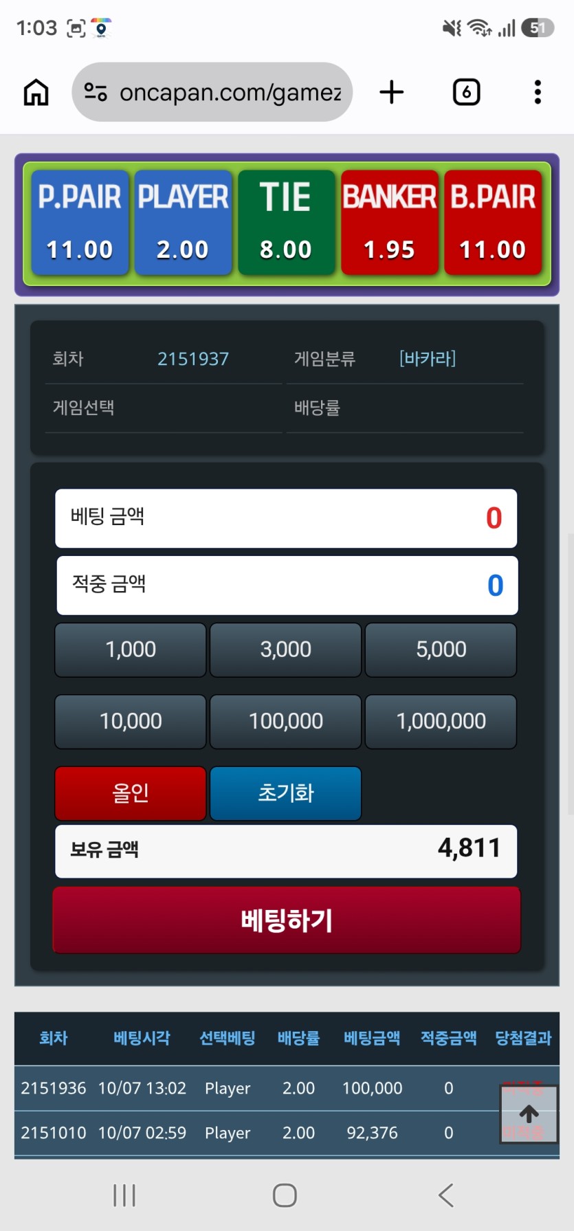 제발쪼옴님배 졸업하고싶어님 10만포릴 사후인증(1)