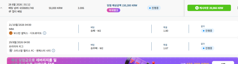 하 멘탈이나가버렸네연 ㅠㅠ(0)