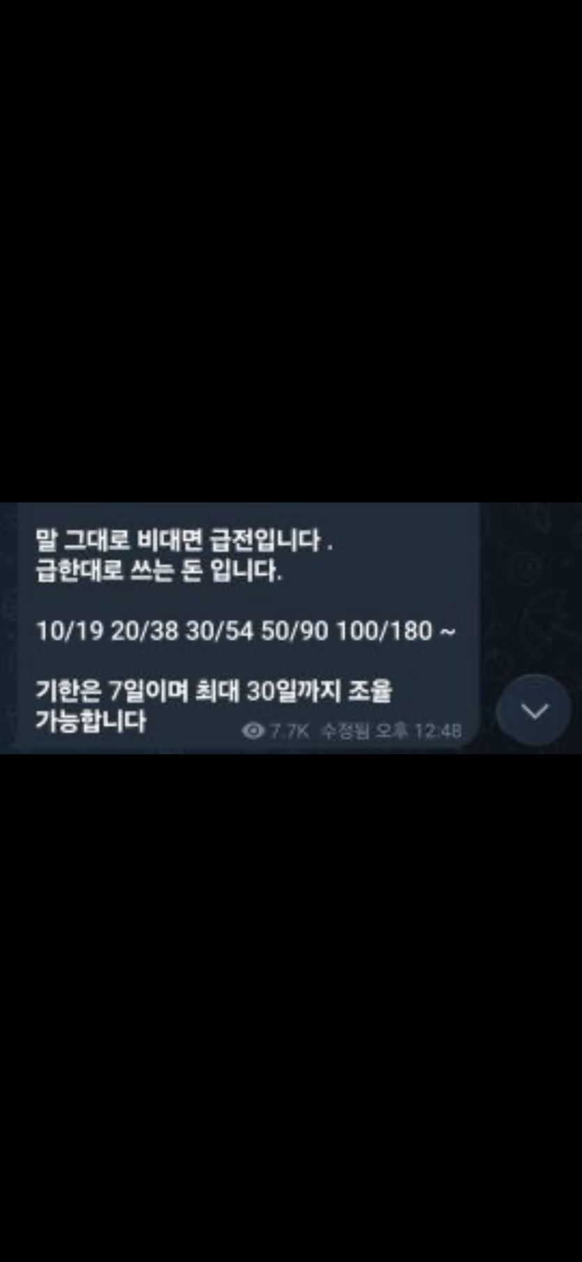 요즘 개인돈 근황(0)