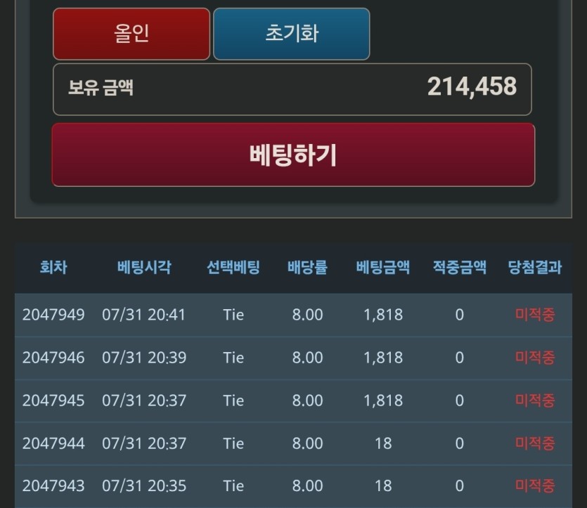 은퐁쿠협 4일차 인중(0)