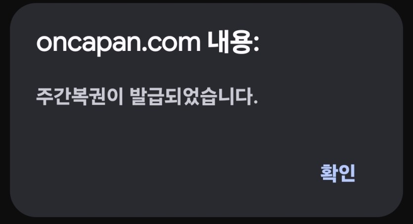 핵주복 ㄷㄷ(0)