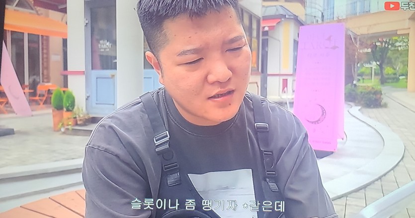 이거보고 진짜 나인줄ㄷㄷ(0)
