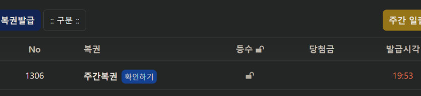 주복이 어서오시고~(0)