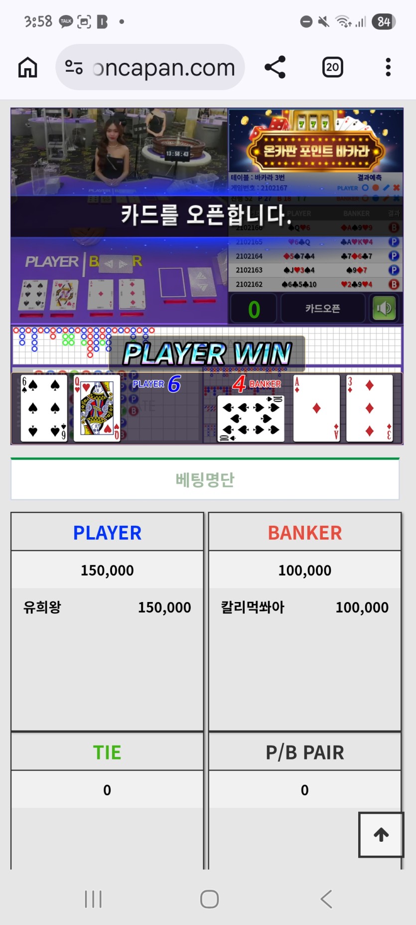 김뿡형림 배 10만포반납 사후인증..(0)