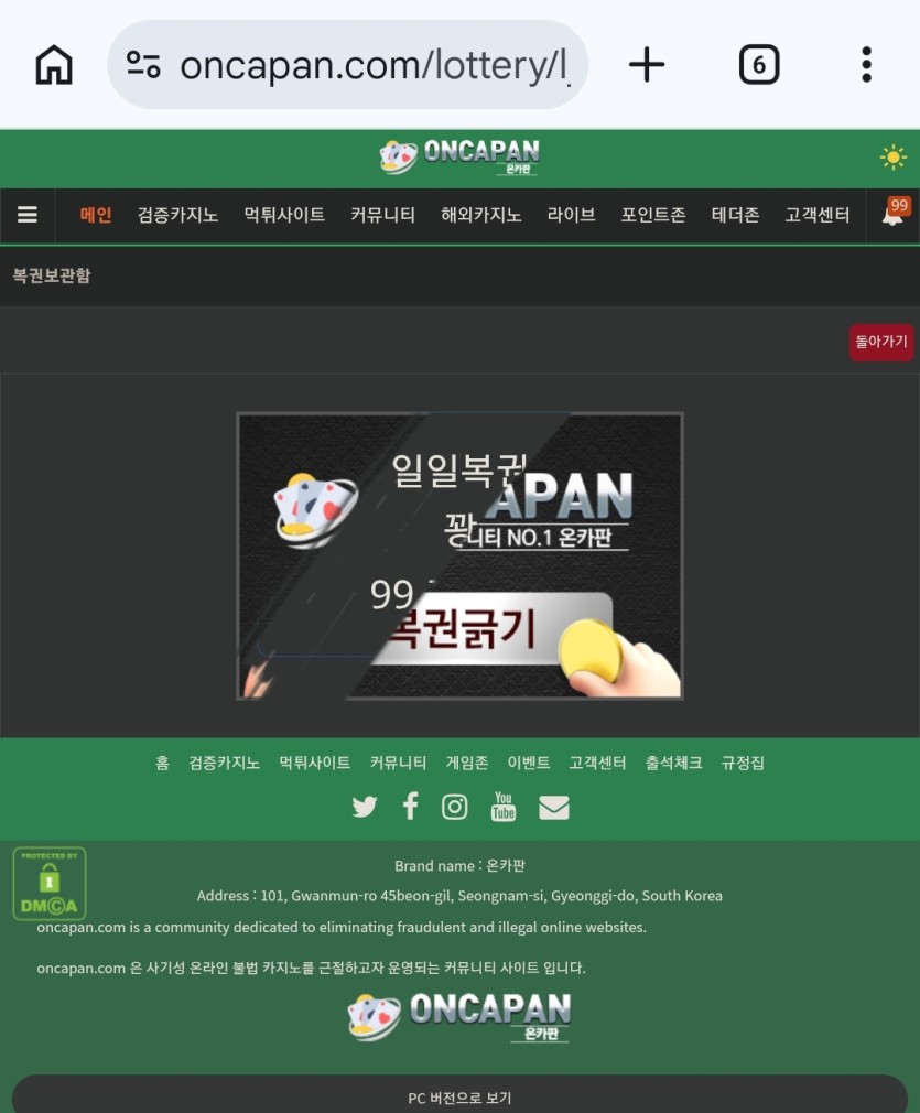 일복이 발급!!!!(0)