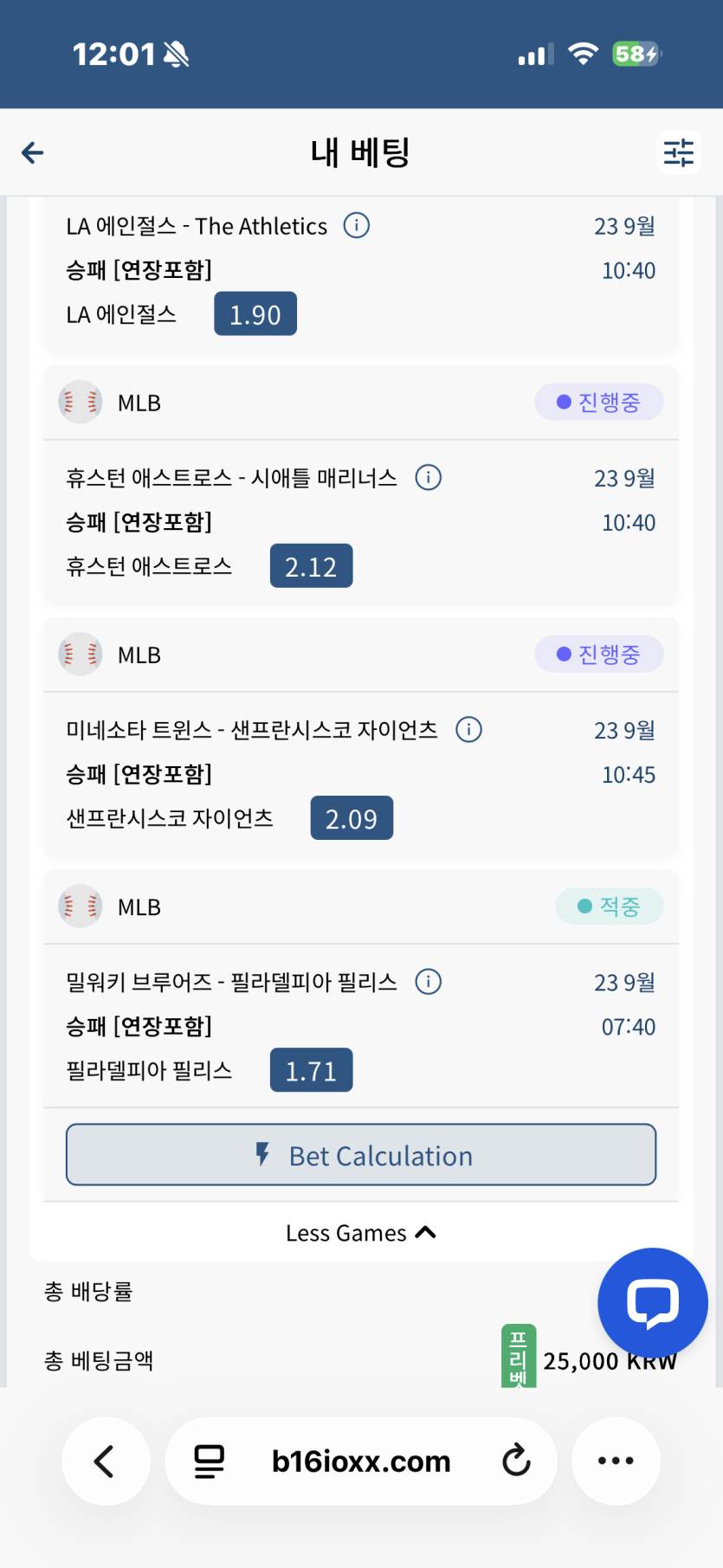 45배당(0)
