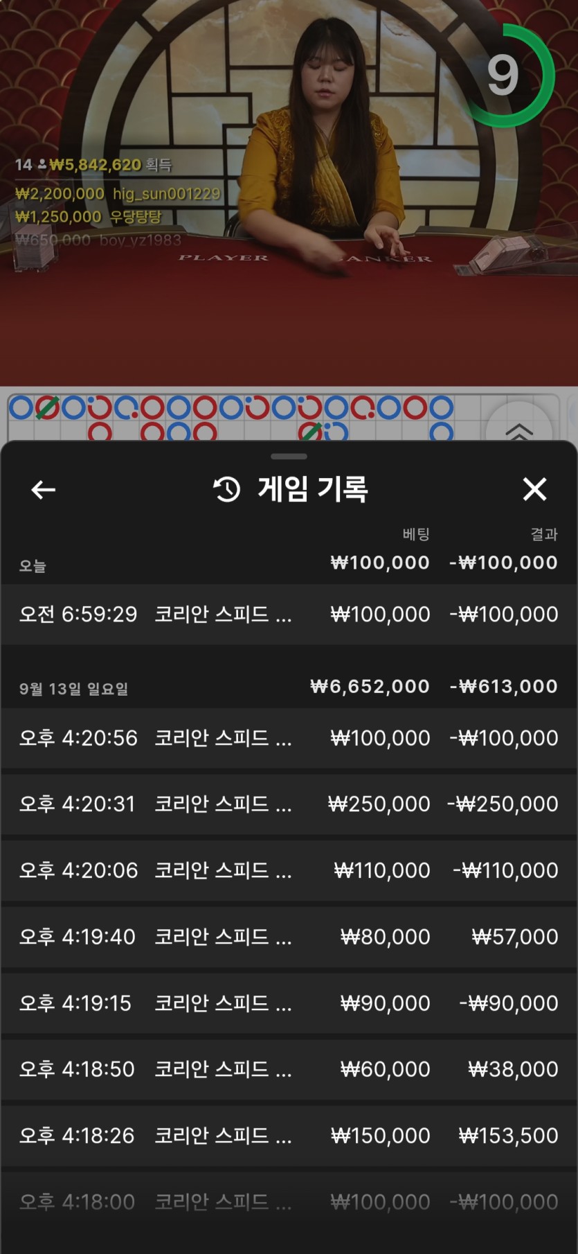 더비님 10만 반납깡 사후인증(0)