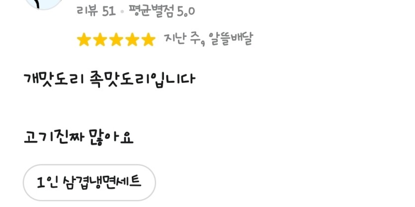 저 아주 나쁜놈입니다...범법자입니다.(0)