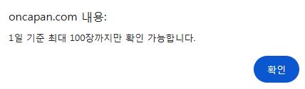 일복 1등 몸빵했습니다(0)